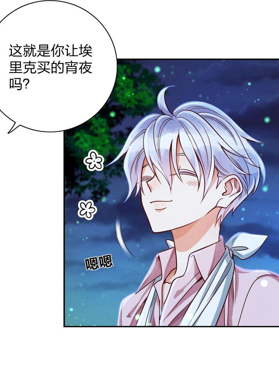 玩物丧志020 喝牛奶也不错