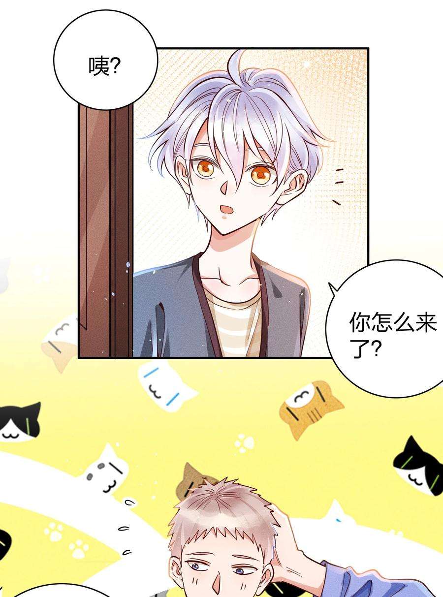 玩物丧志020 喝牛奶也不错