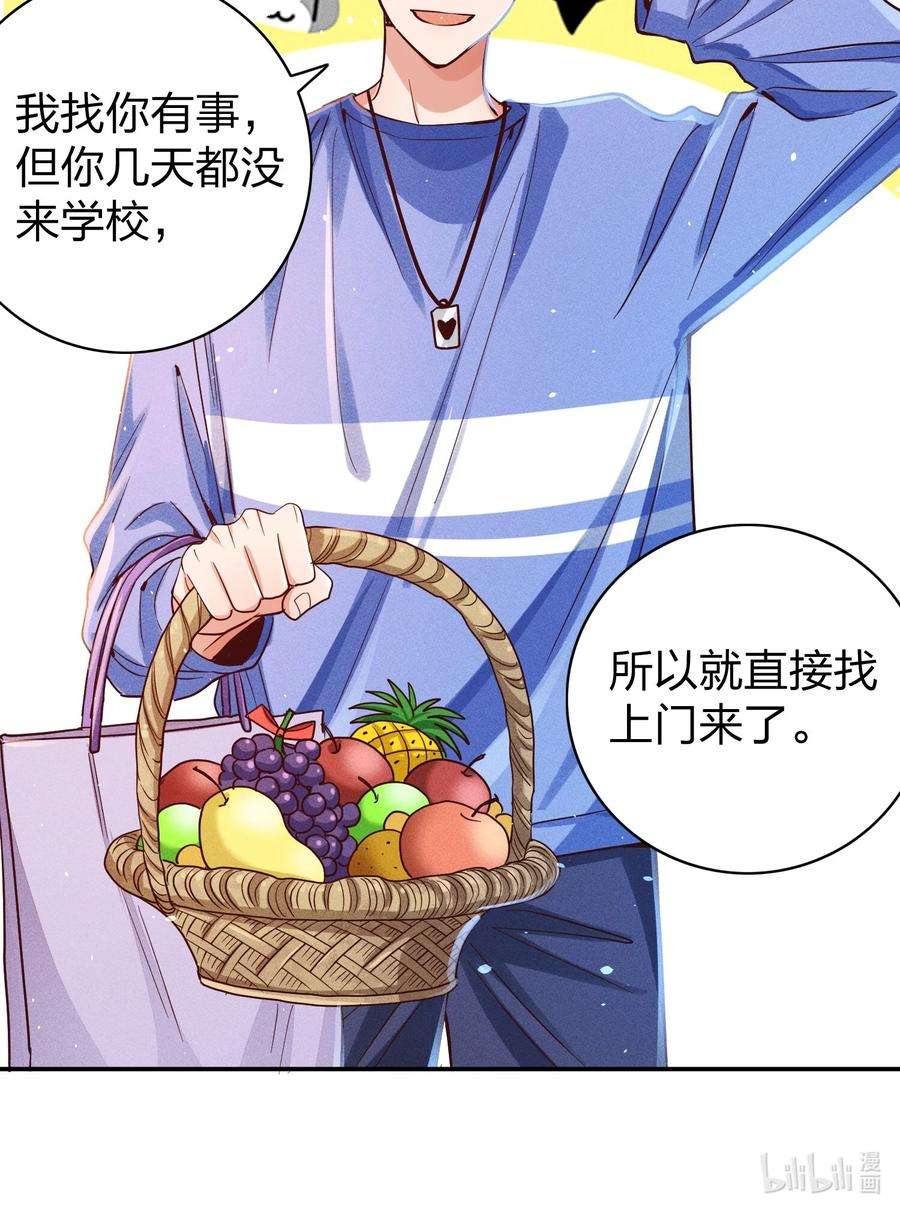 玩物丧志020 喝牛奶也不错