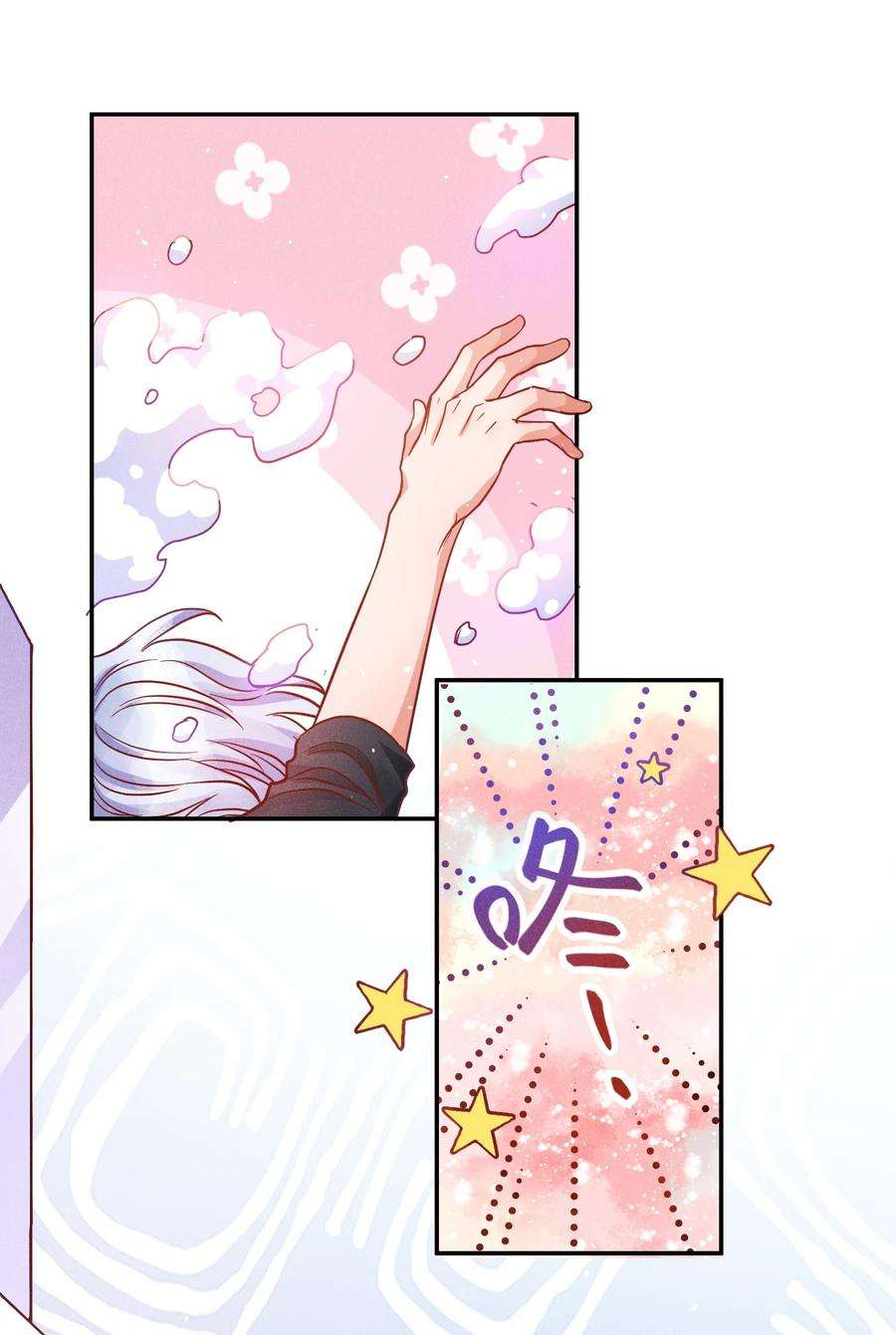 玩物丧志020 喝牛奶也不错