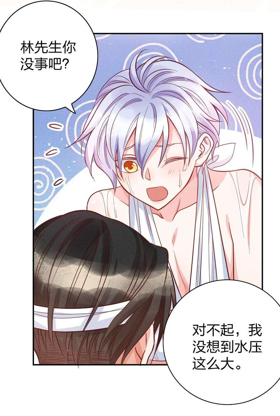 玩物丧志020 喝牛奶也不错