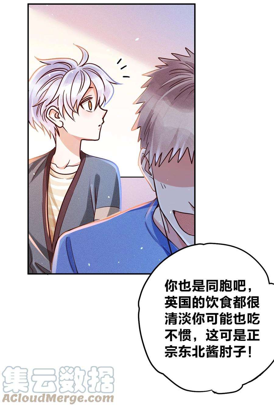 玩物丧志021 一个大逼斗…