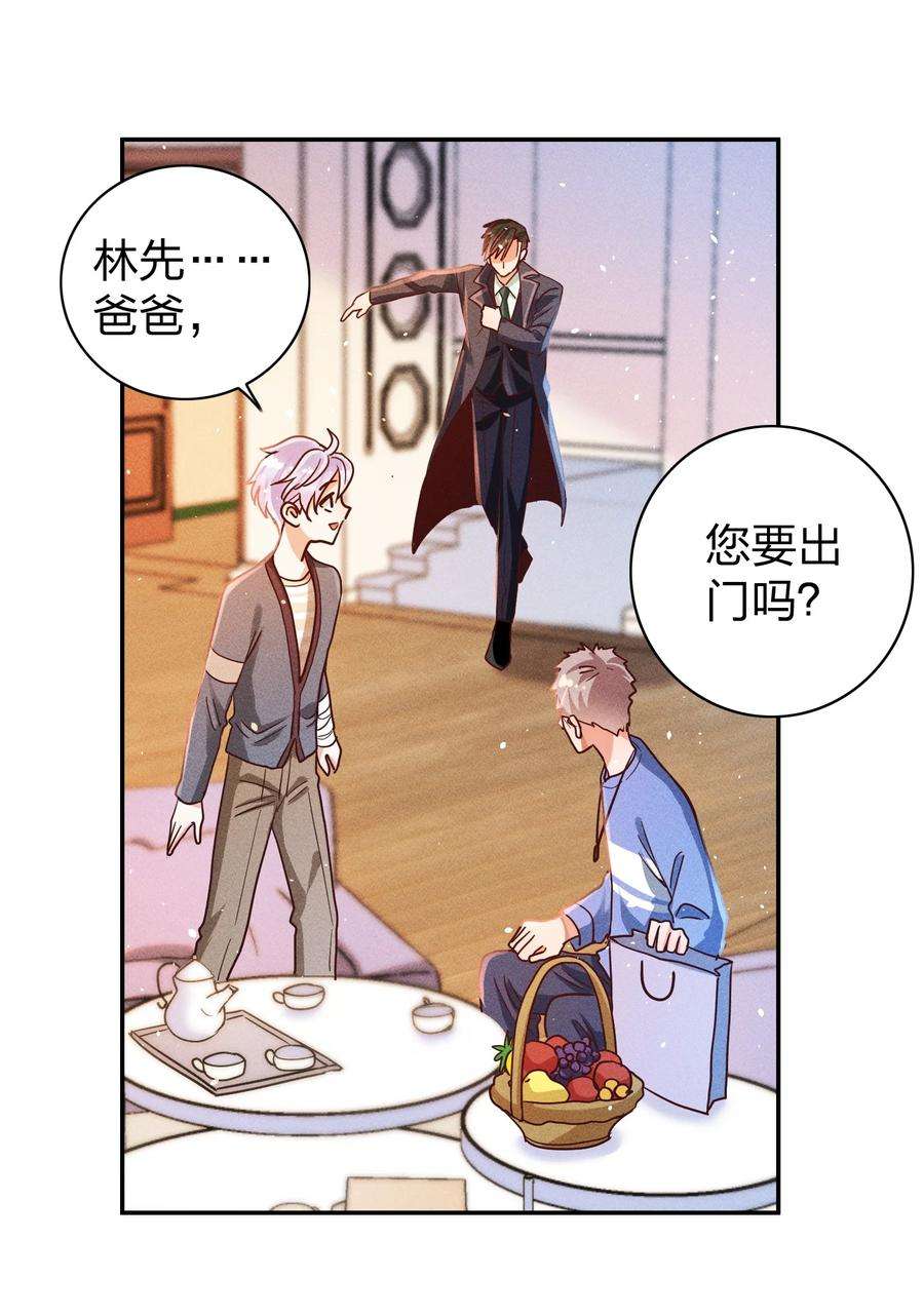 玩物丧志021 一个大逼斗…