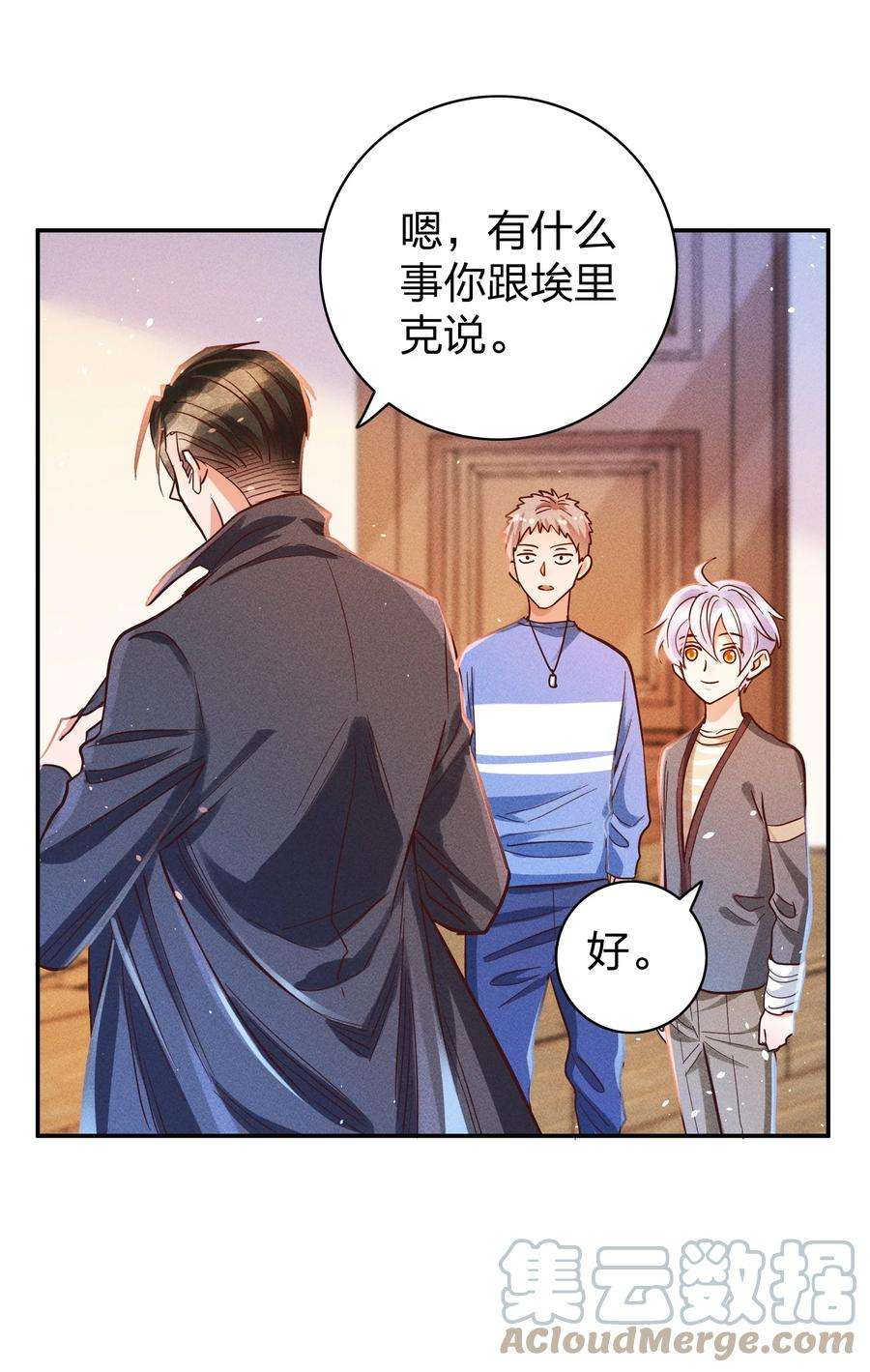 玩物丧志021 一个大逼斗…