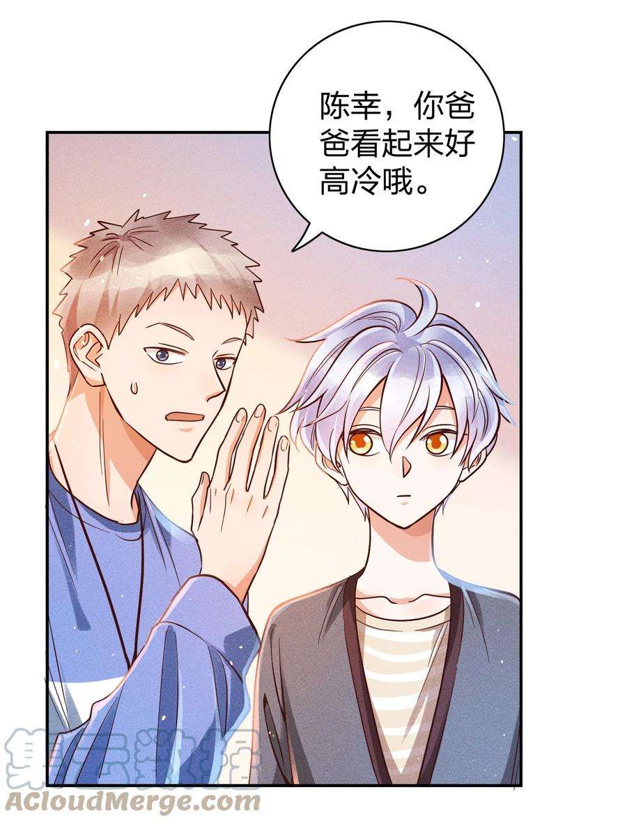 玩物丧志021 一个大逼斗…