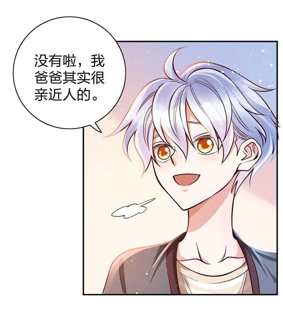 玩物丧志021 一个大逼斗…