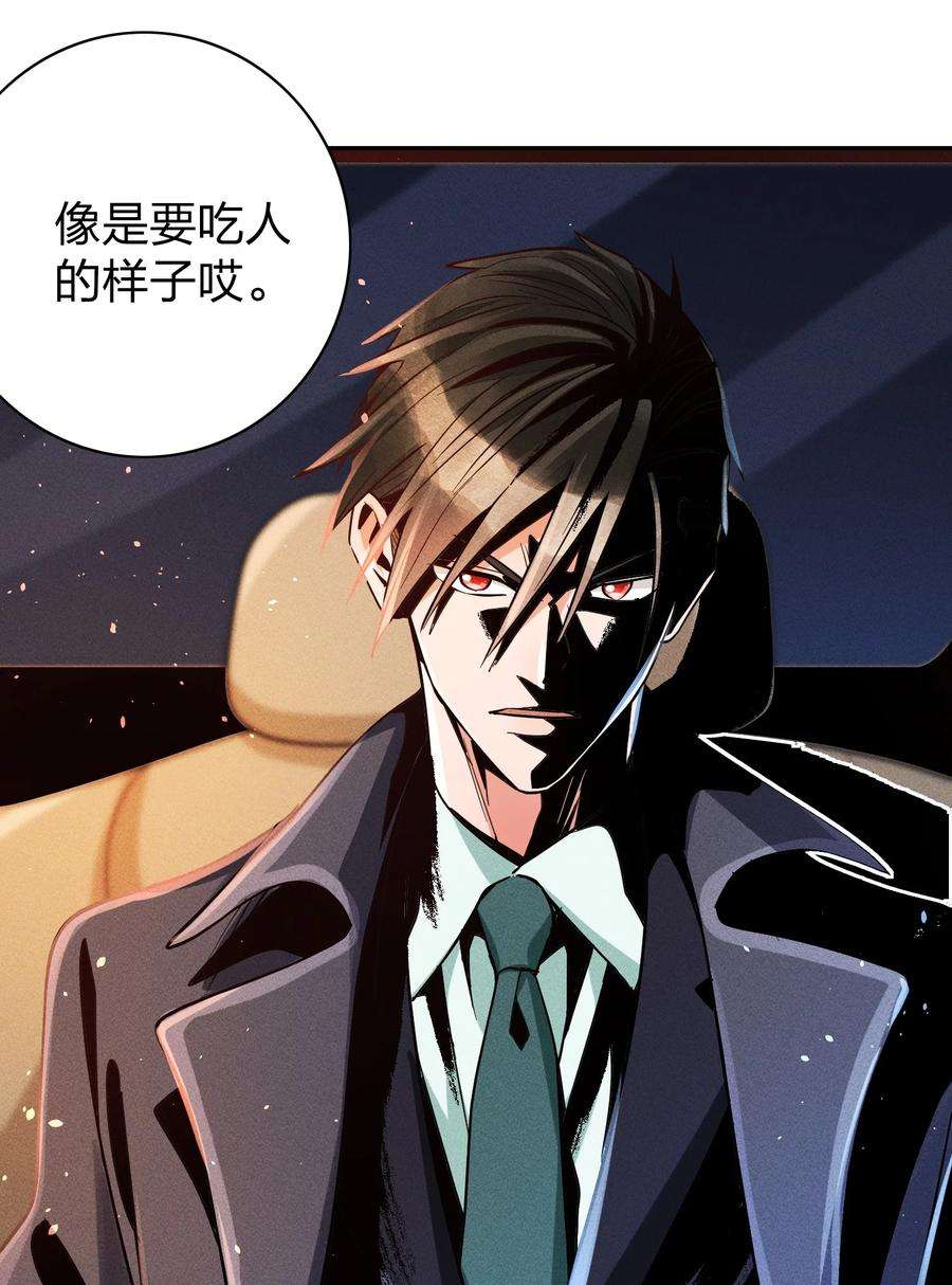 玩物丧志021 一个大逼斗…