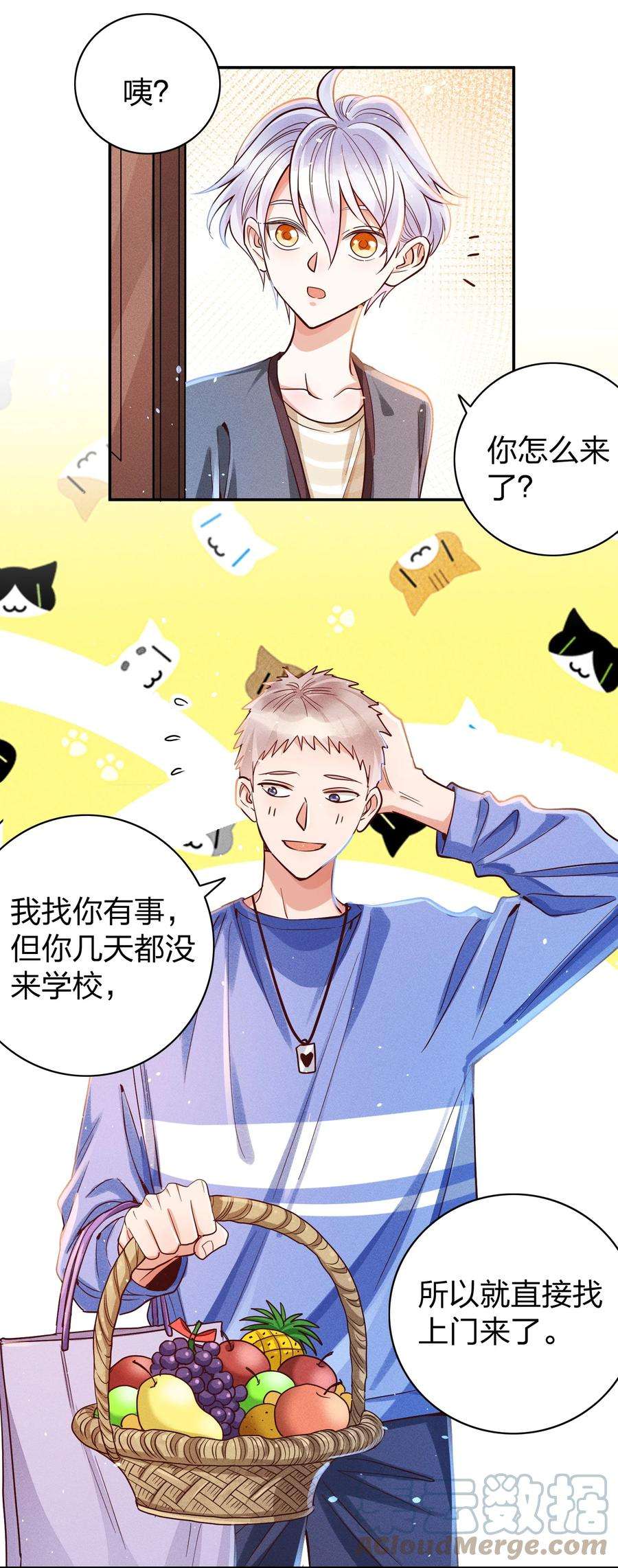 玩物丧志021 一个大逼斗…