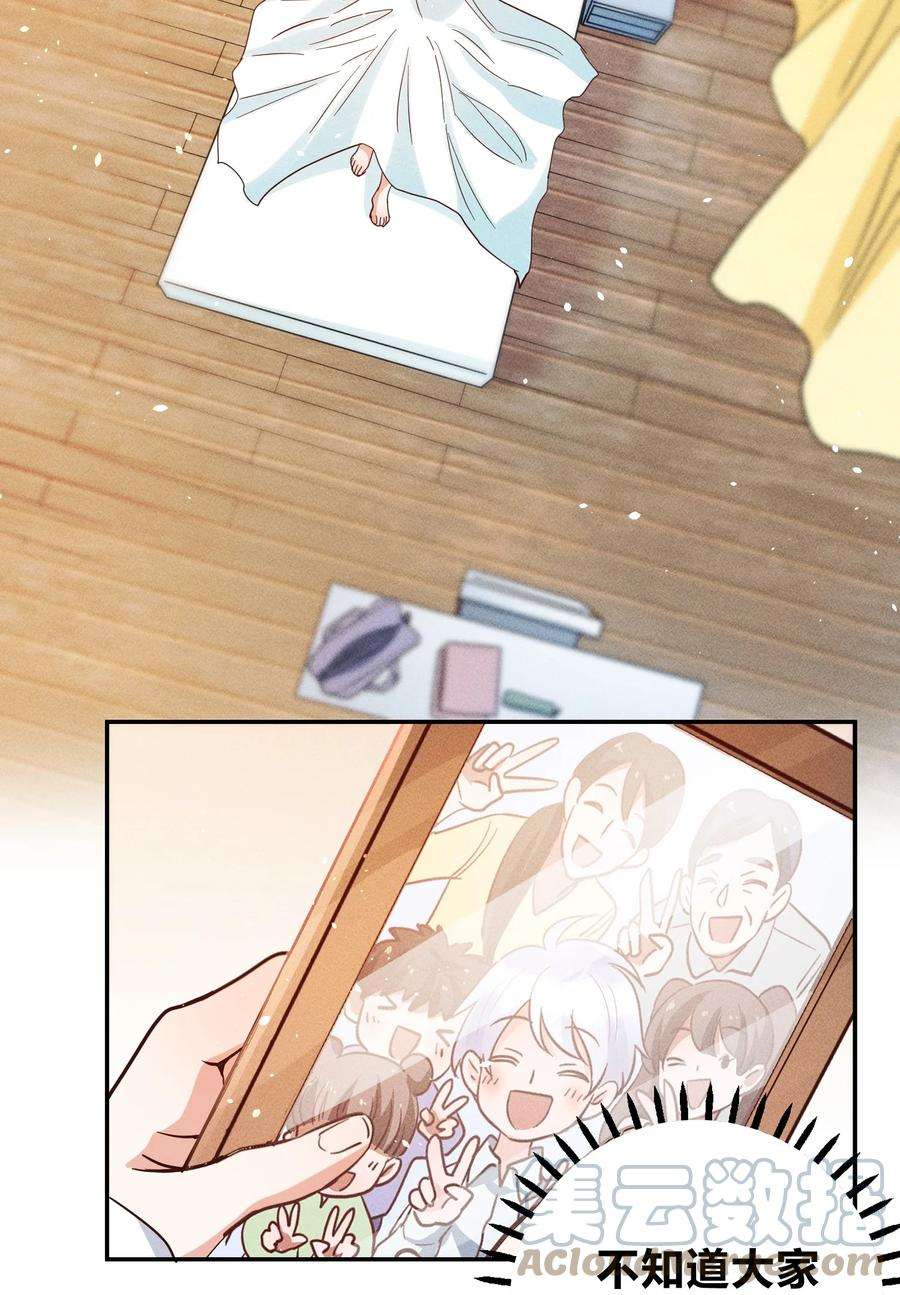 玩物丧志021 一个大逼斗…