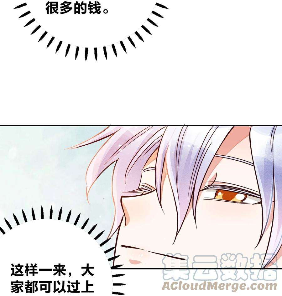 玩物丧志021 一个大逼斗…