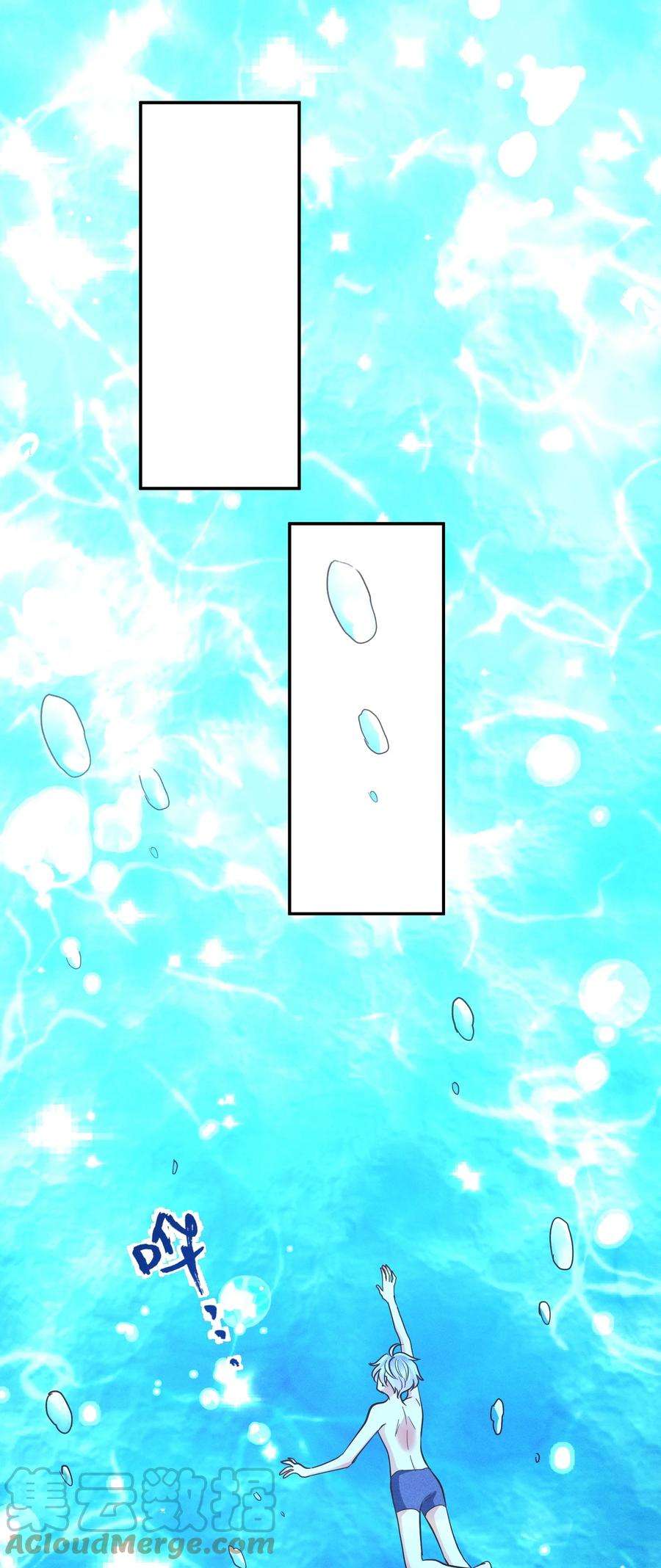 玩物丧志021 一个大逼斗…