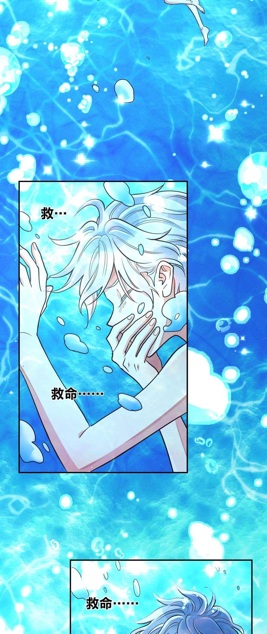 玩物丧志021 一个大逼斗…