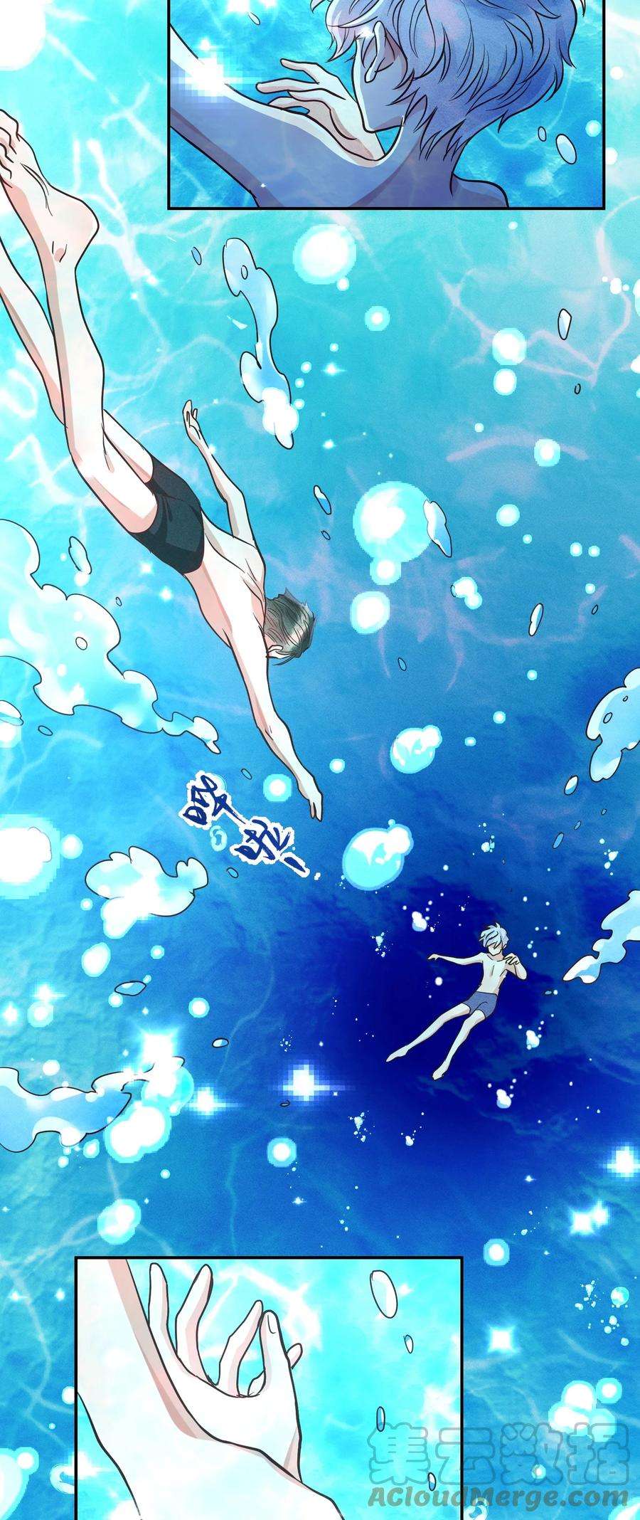 玩物丧志021 一个大逼斗…