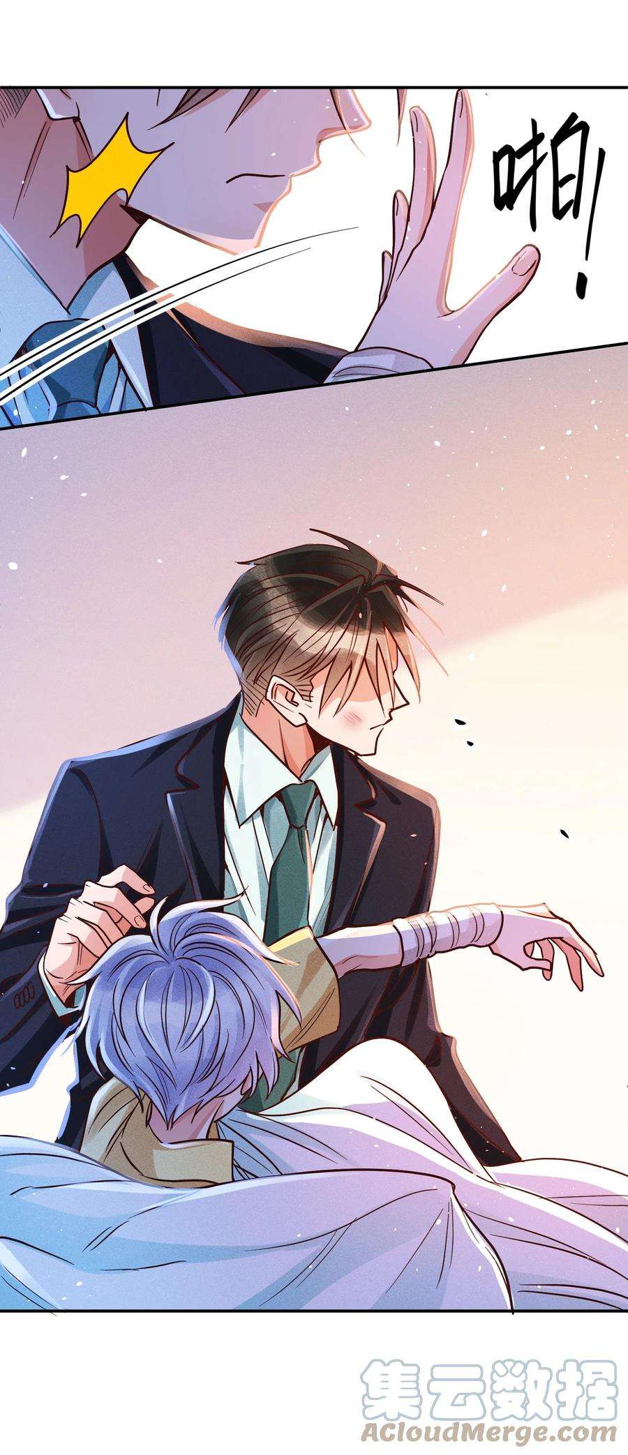 玩物丧志021 一个大逼斗…