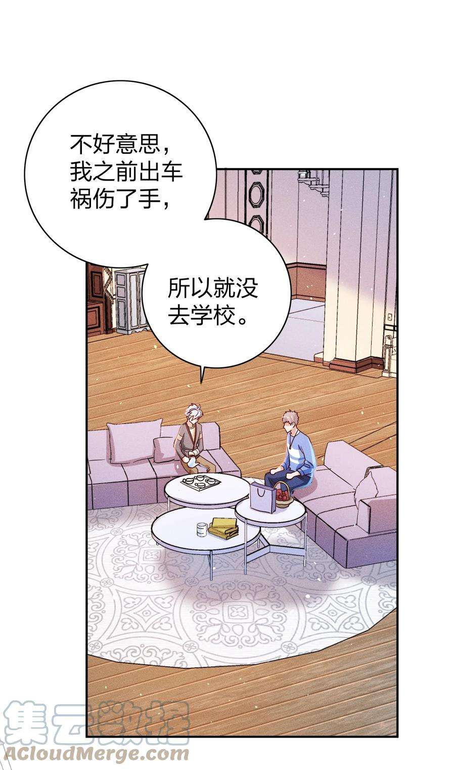 玩物丧志021 一个大逼斗…