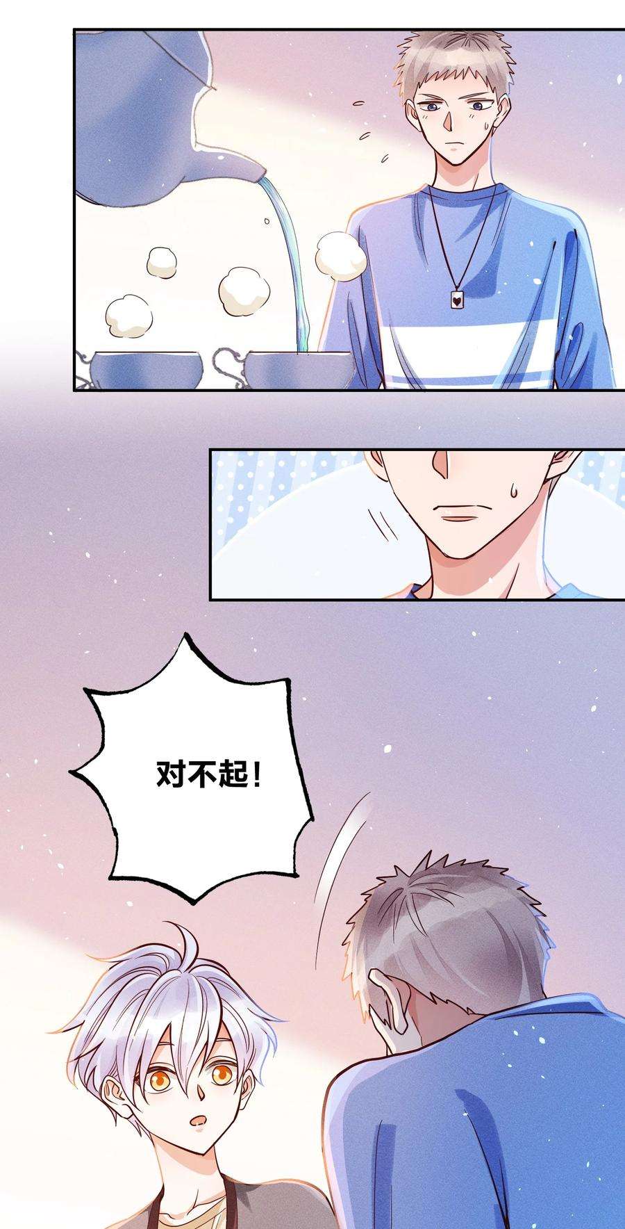 玩物丧志021 一个大逼斗…