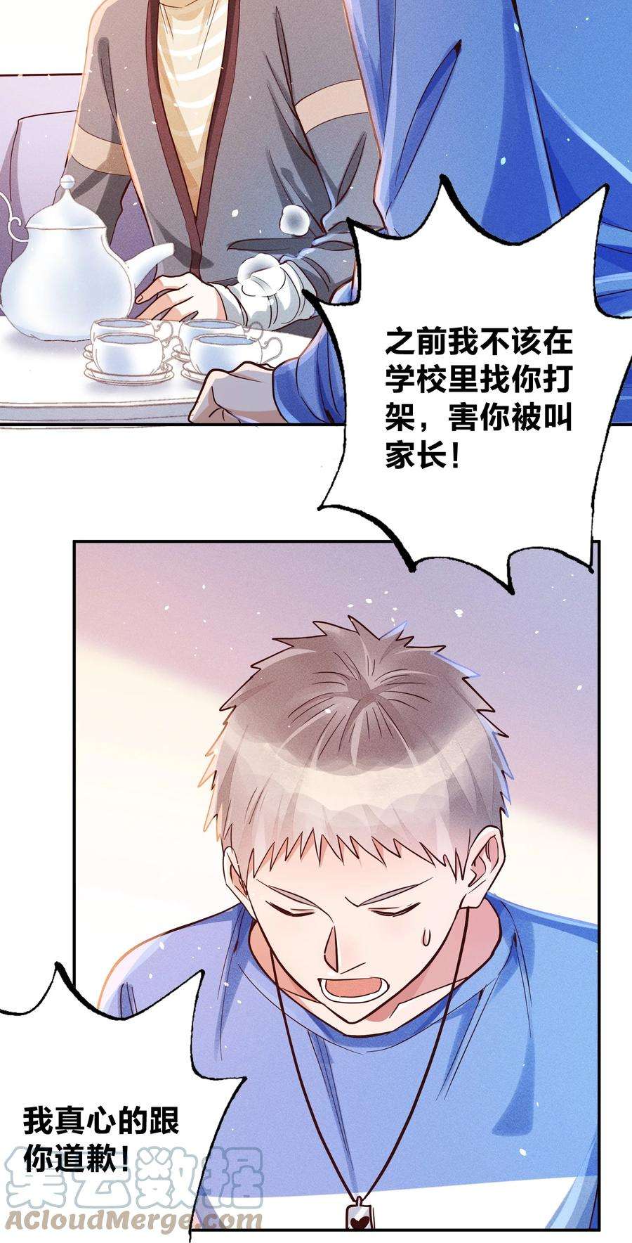 玩物丧志021 一个大逼斗…