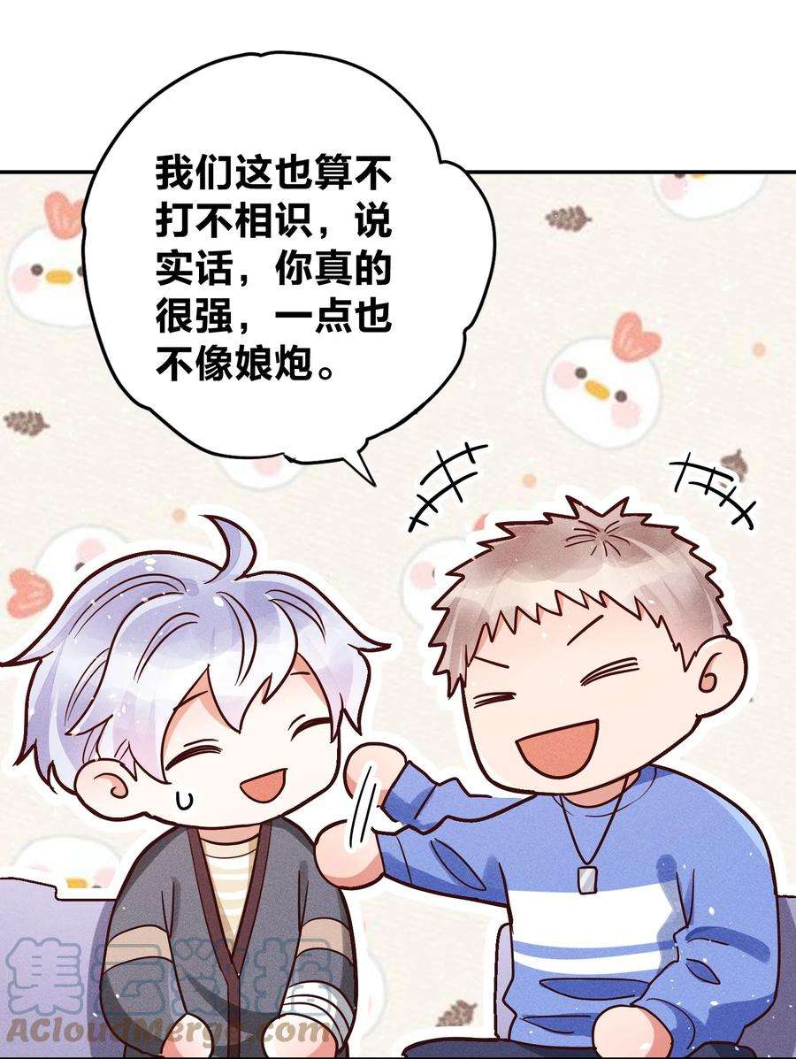 玩物丧志021 一个大逼斗…