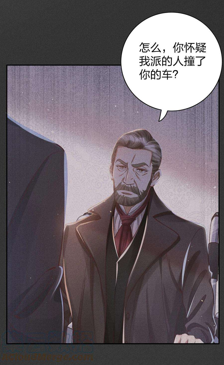 玩物丧志022 片刻宁静