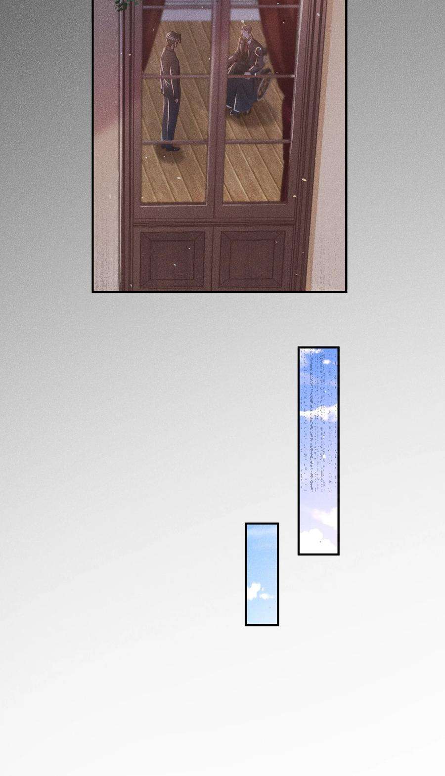 玩物丧志022 片刻宁静