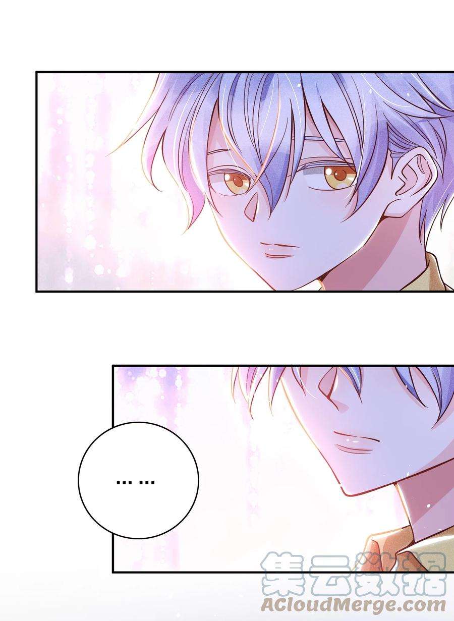 玩物丧志022 片刻宁静