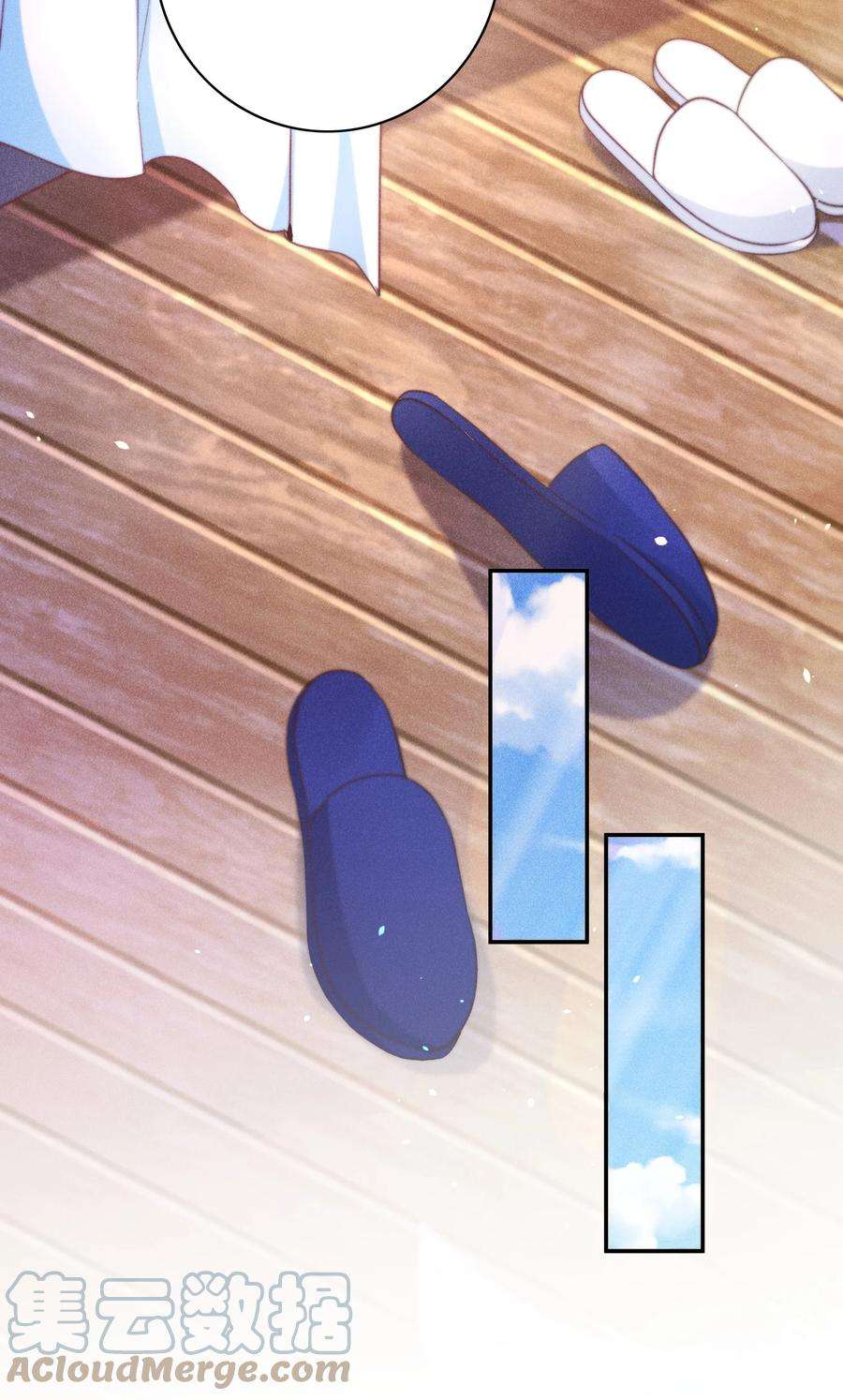 玩物丧志022 片刻宁静