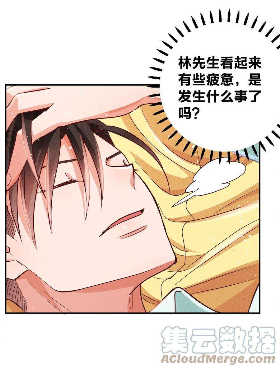 玩物丧志022 片刻宁静