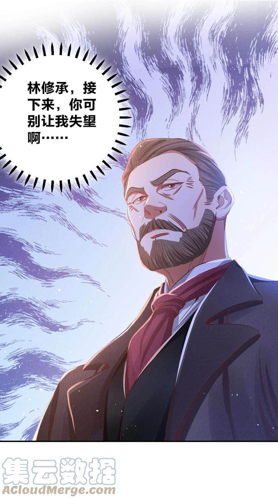 玩物丧志023 再次遇袭！