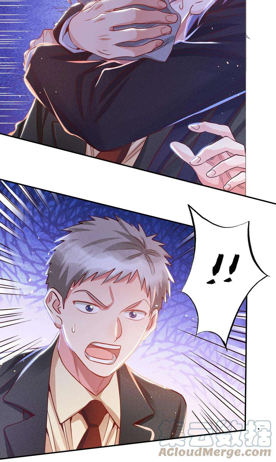 玩物丧志023 再次遇袭！