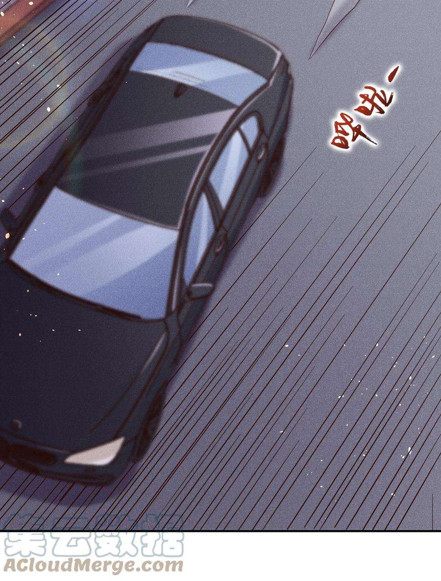 玩物丧志023 再次遇袭！