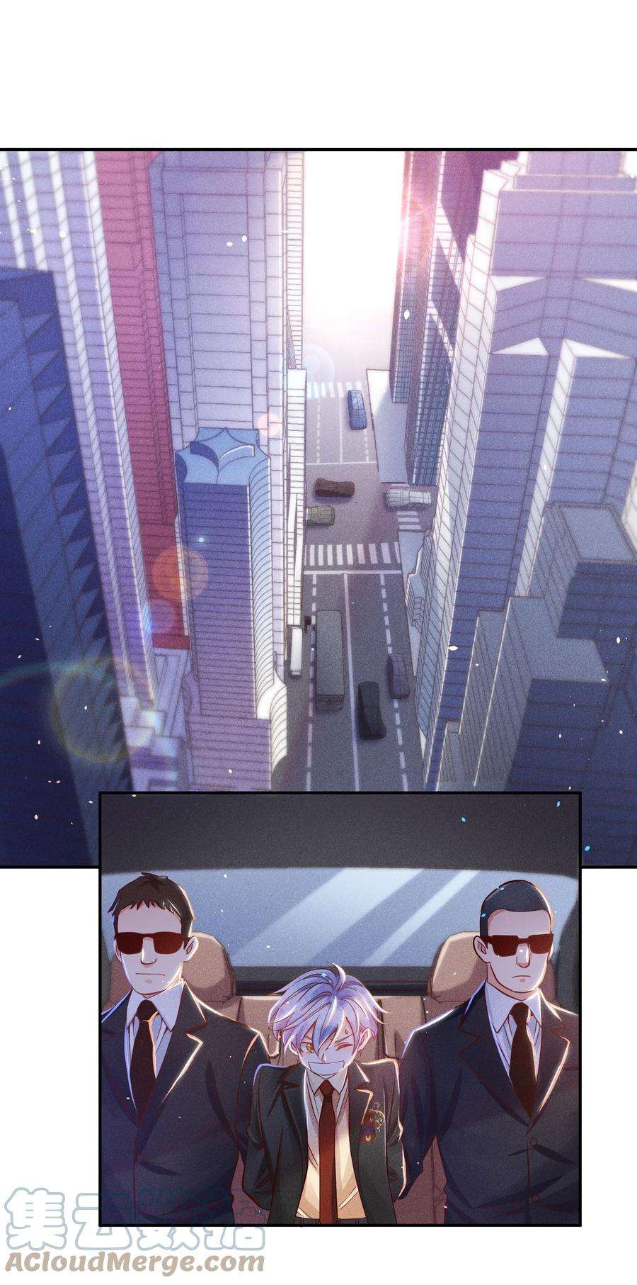 玩物丧志023 再次遇袭！