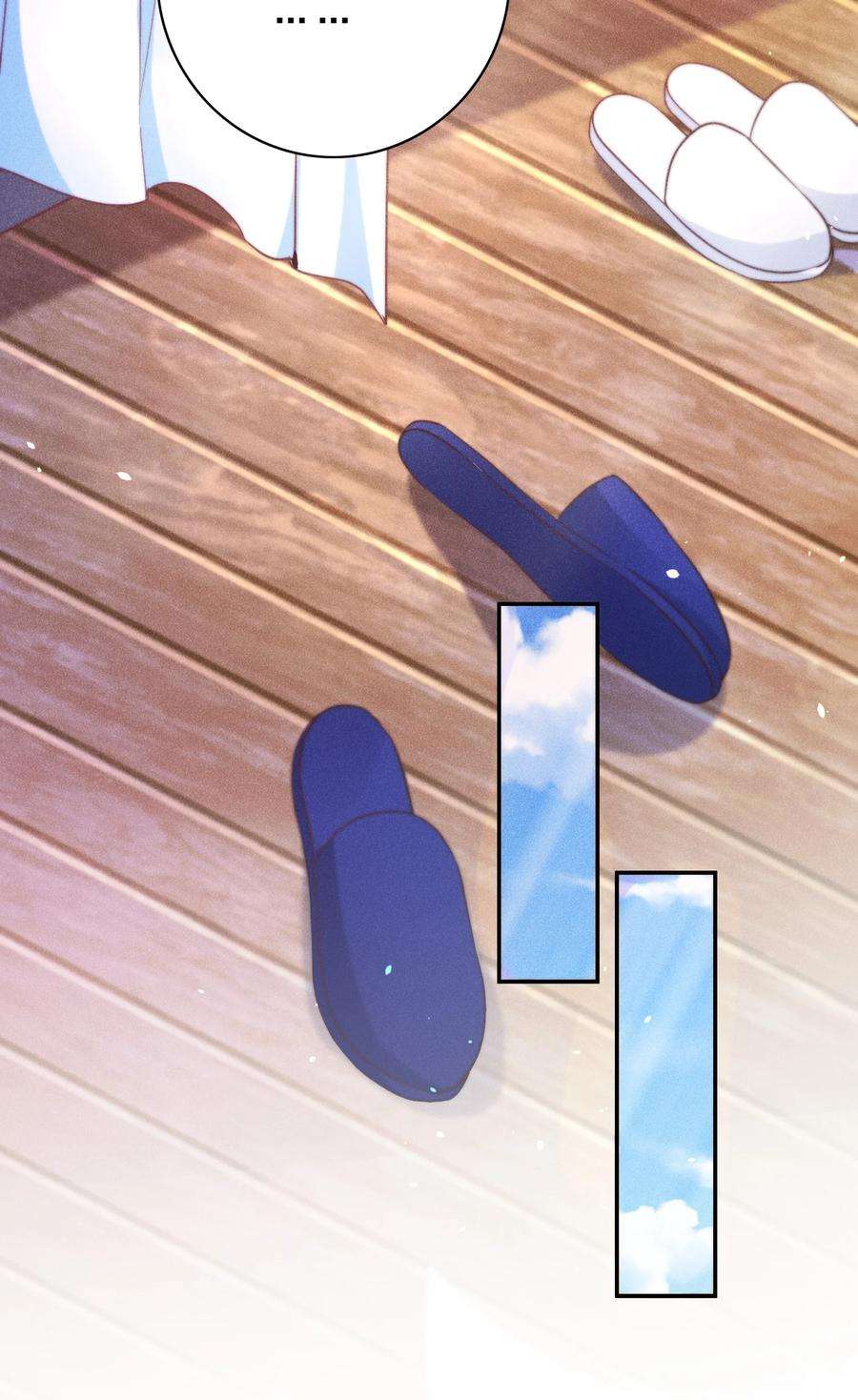 玩物丧志023 再次遇袭！