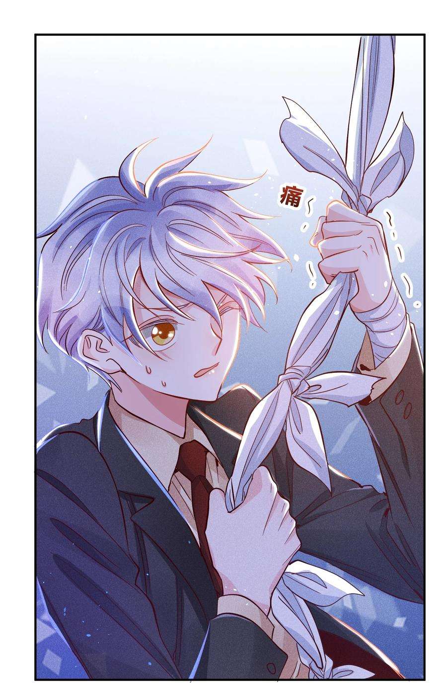 玩物丧志024 特技来了