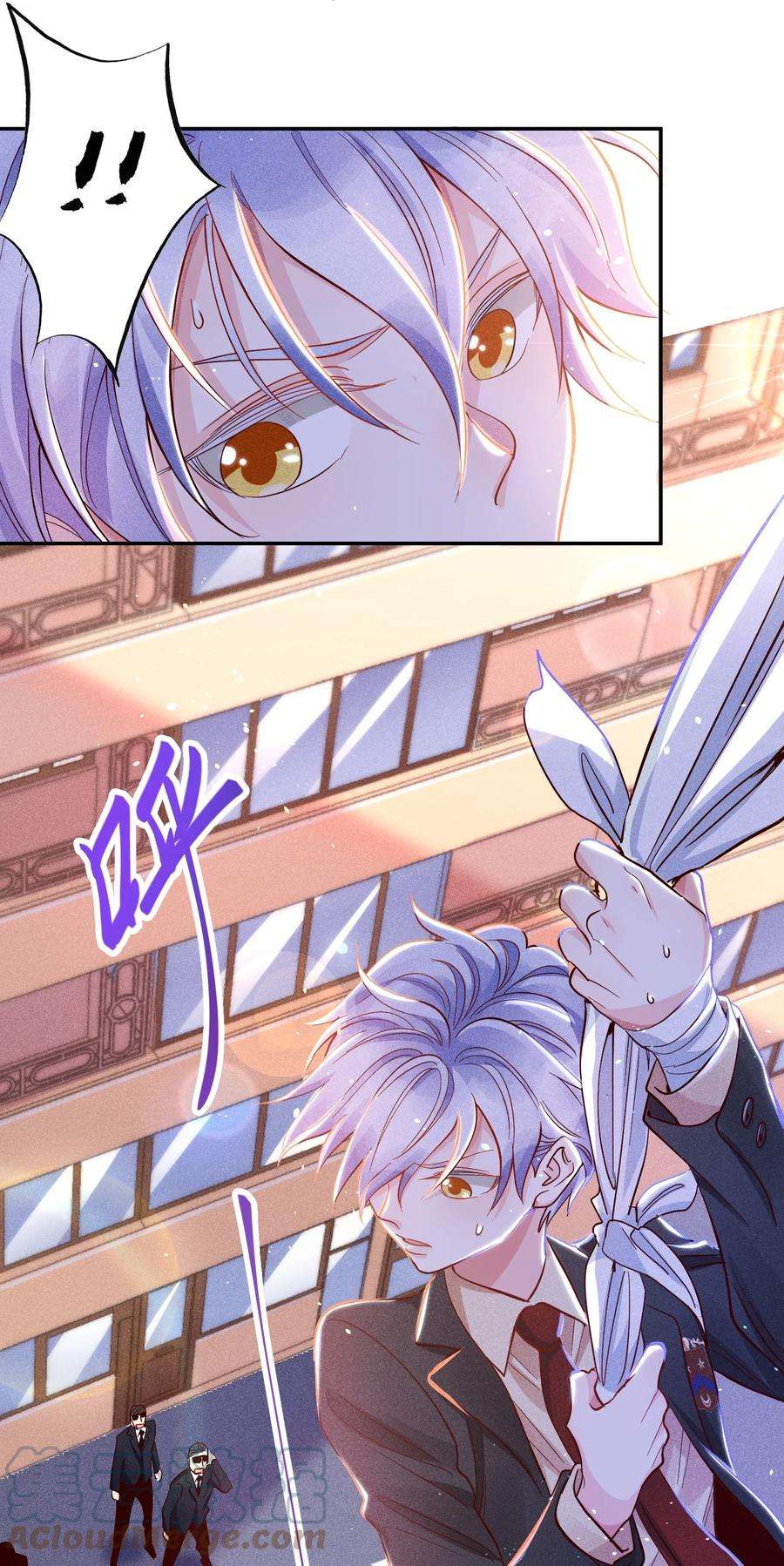 玩物丧志024 特技来了