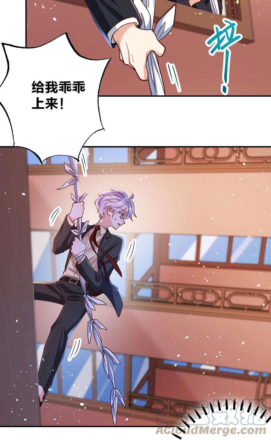 玩物丧志024 特技来了