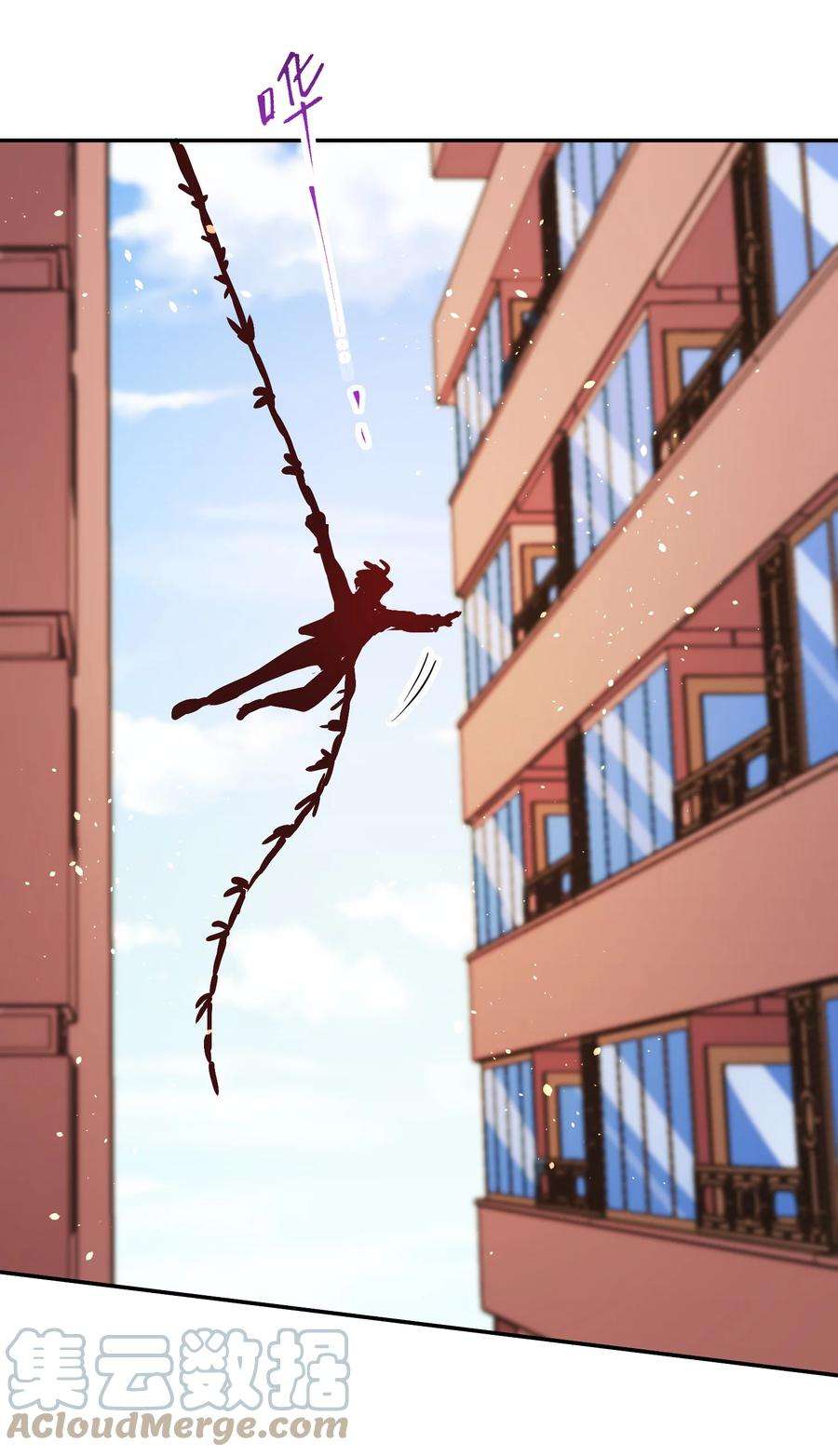 玩物丧志024 特技来了