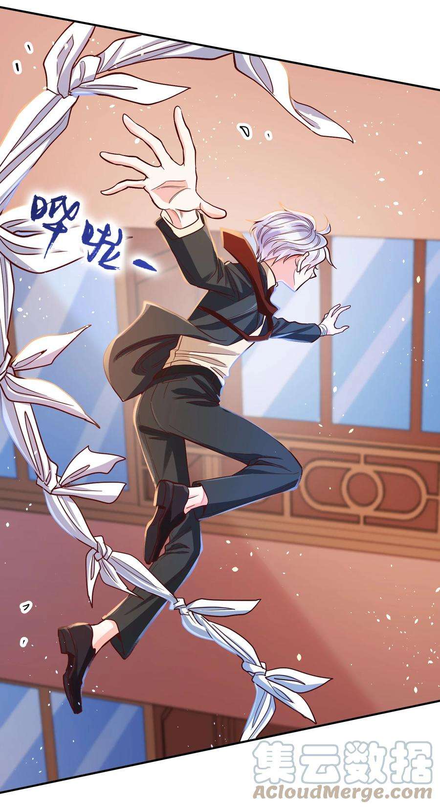 玩物丧志024 特技来了