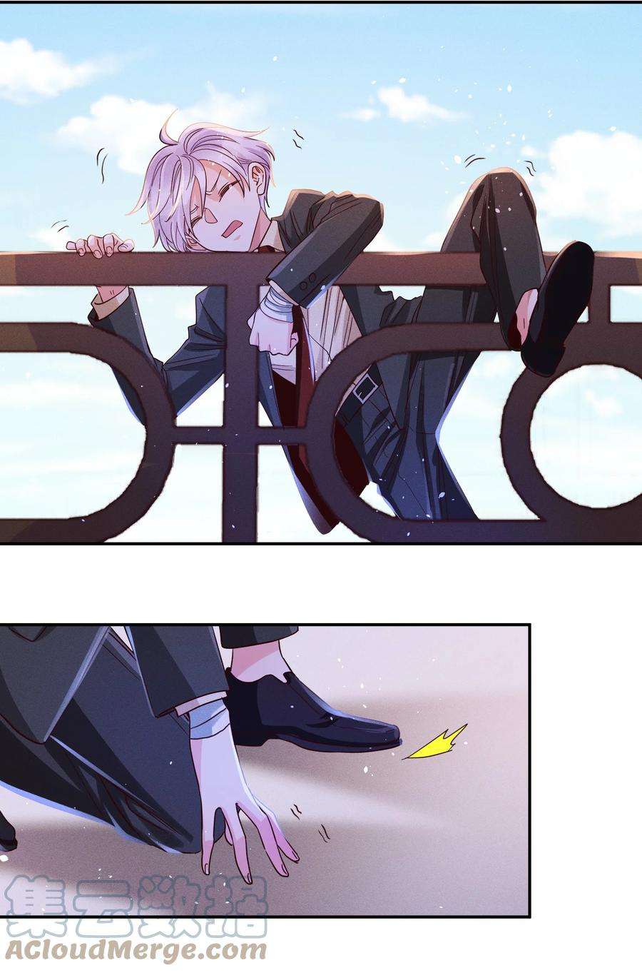 玩物丧志024 特技来了