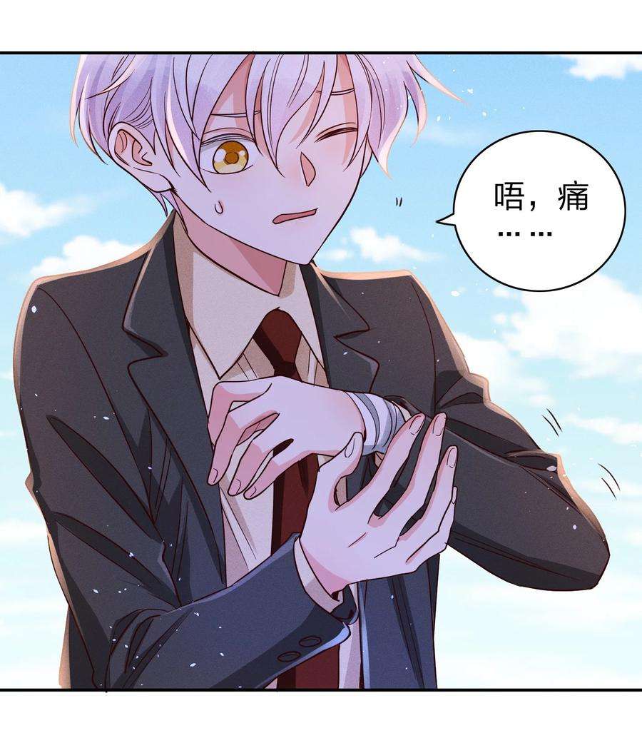 玩物丧志024 特技来了