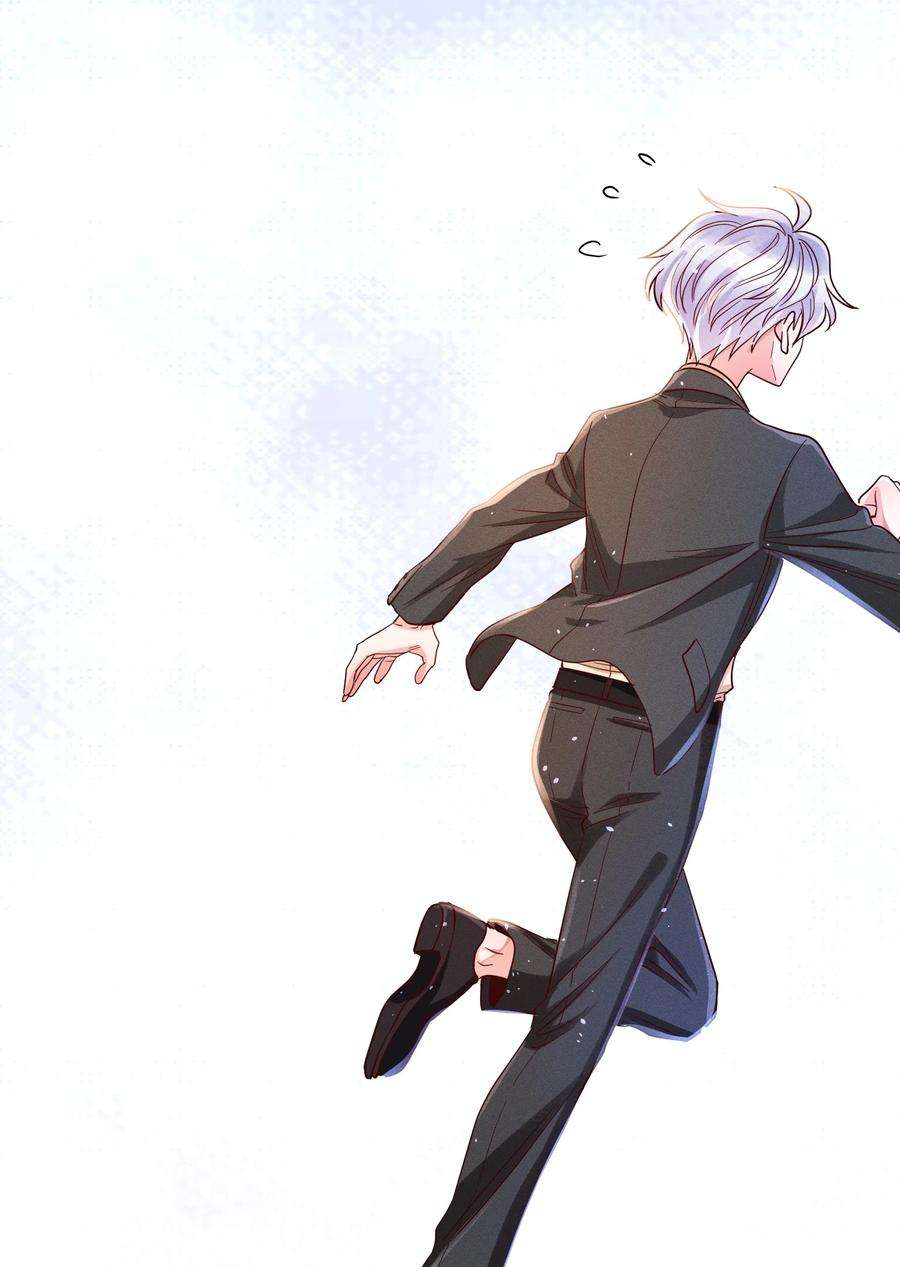 玩物丧志024 特技来了