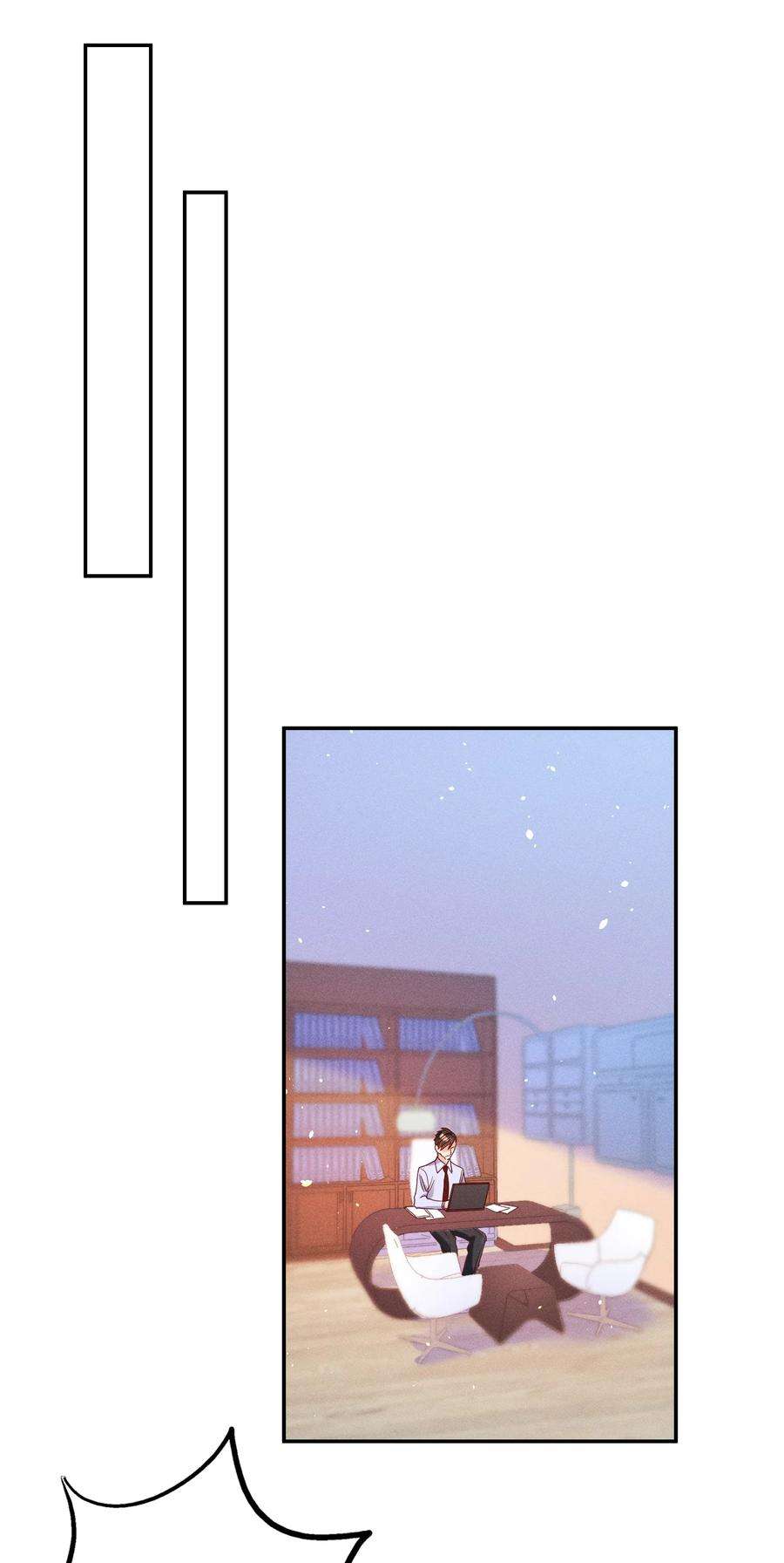 玩物丧志025 老爷爷