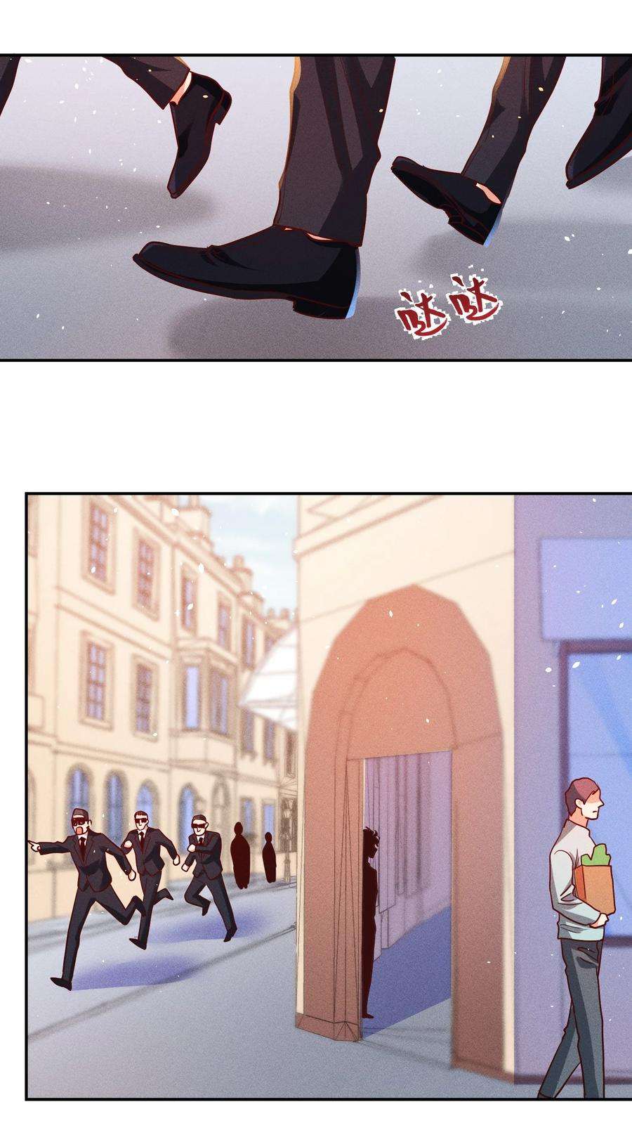 玩物丧志025 老爷爷