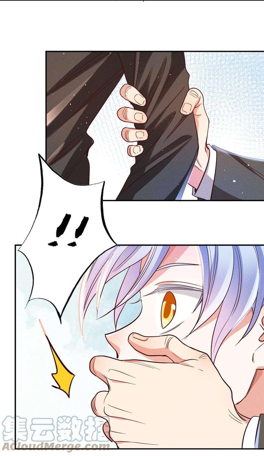 玩物丧志025 老爷爷