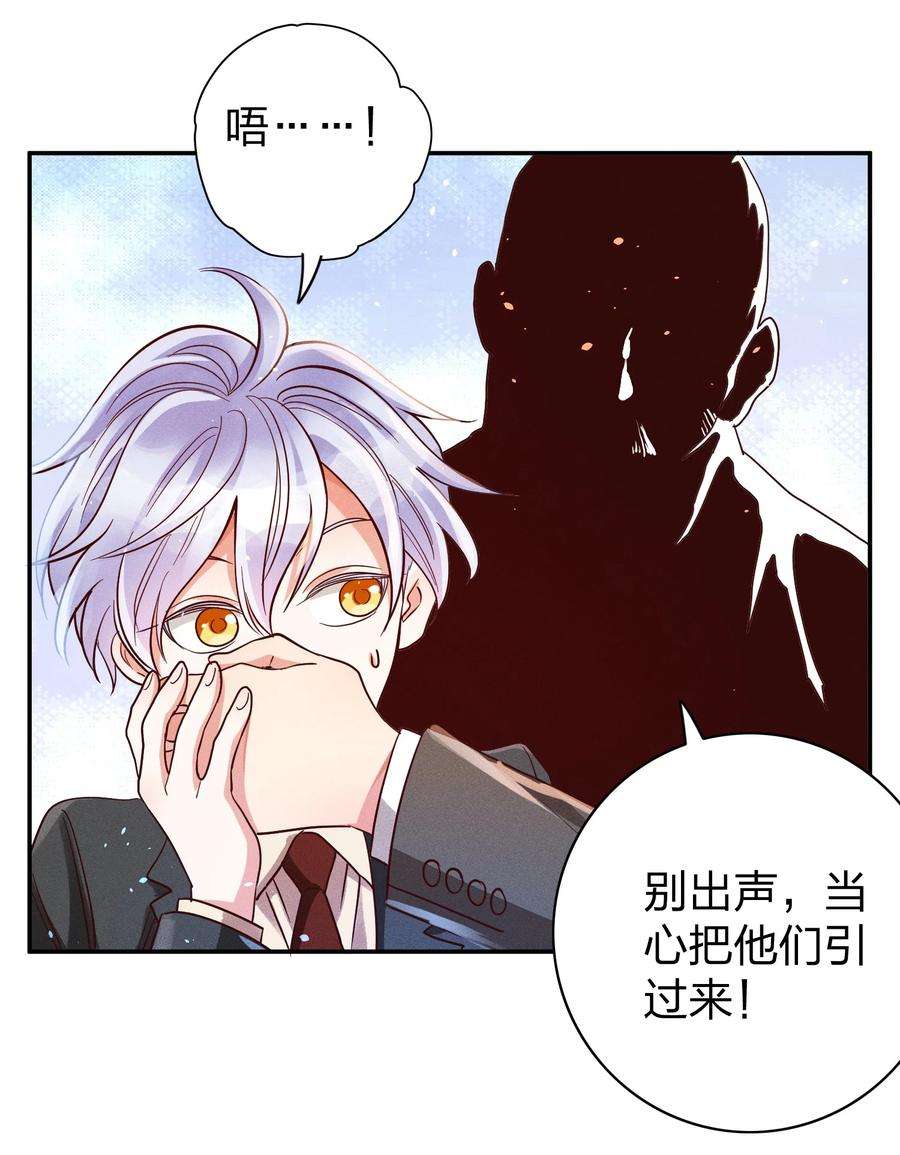 玩物丧志025 老爷爷