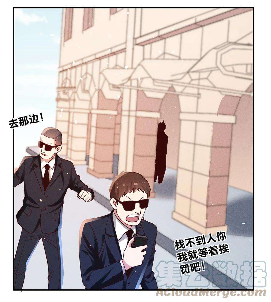 玩物丧志025 老爷爷