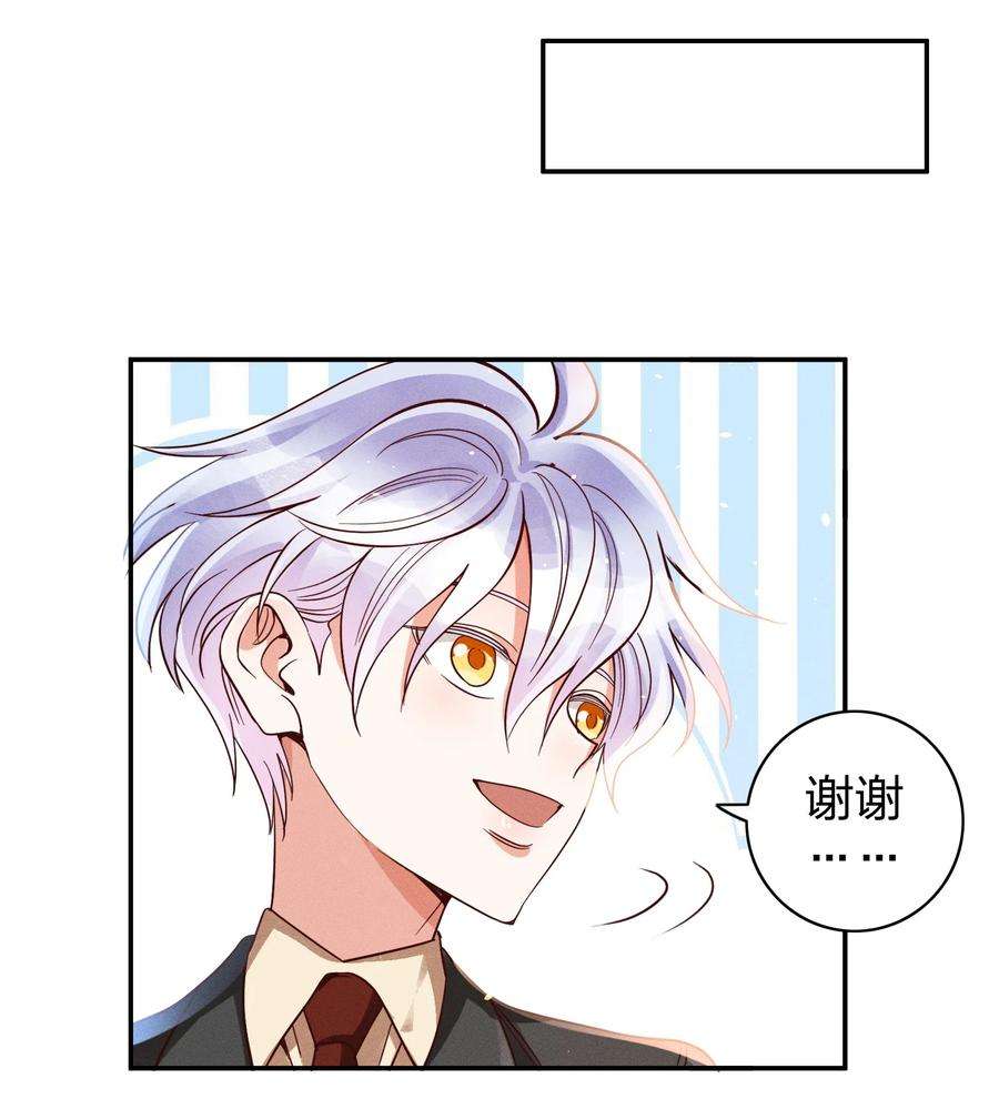 玩物丧志025 老爷爷