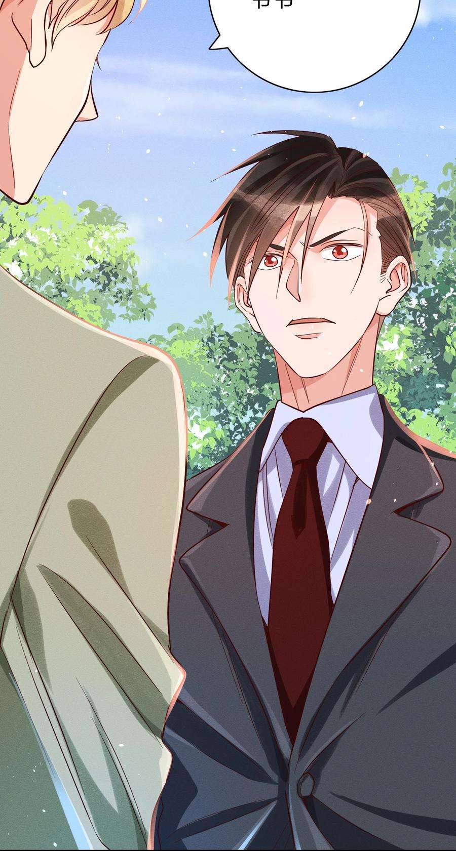 玩物丧志026 你在教我做事？