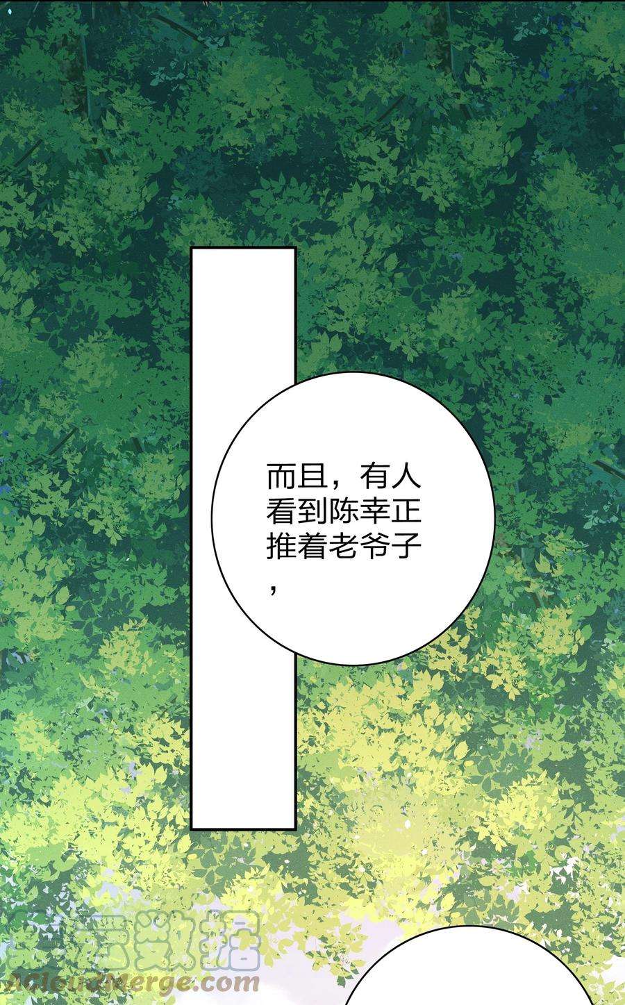 玩物丧志026 你在教我做事？