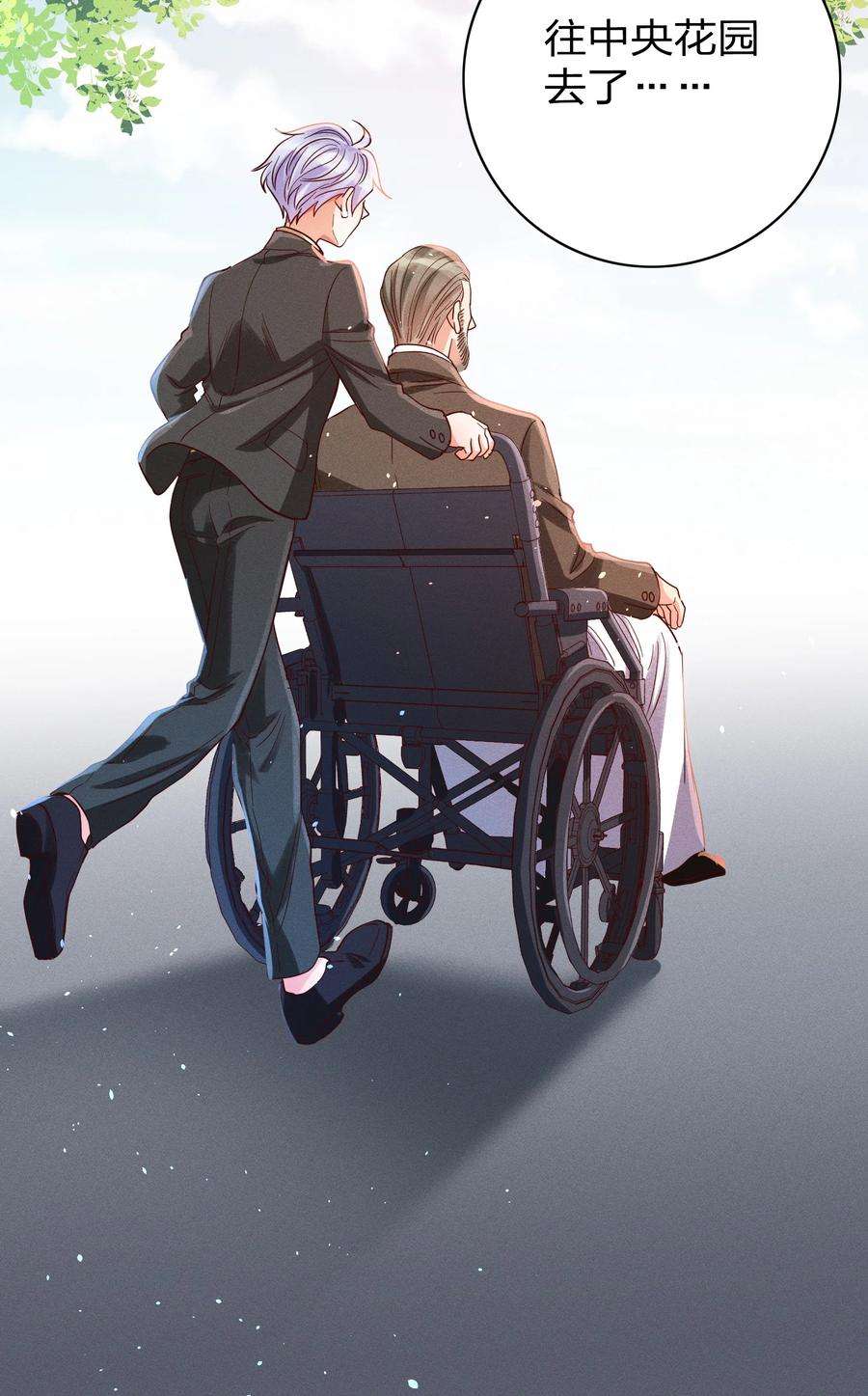 玩物丧志026 你在教我做事？