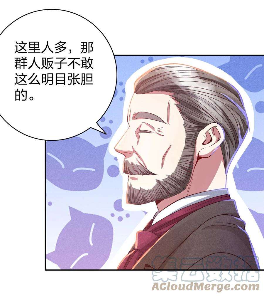 玩物丧志026 你在教我做事？